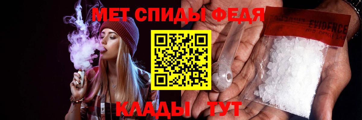 Амфетамин 98% Миллерово
