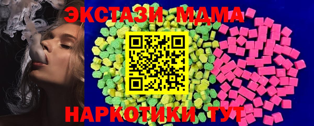 Ecstasy TESLA  Экстази бентли  Вход с VPN  ЭКСТАЗИ  Миллерово 
