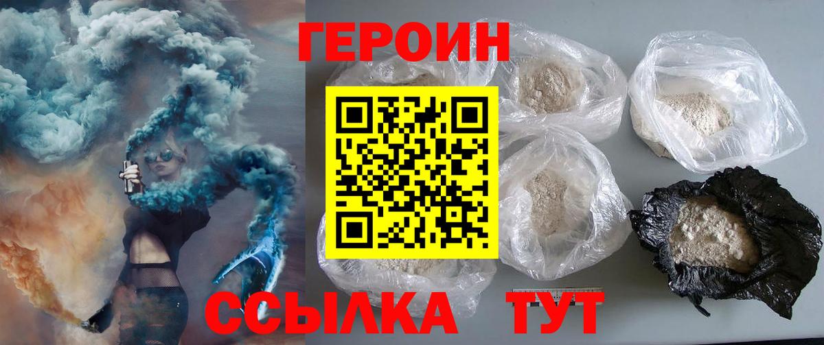 Вейп ТГК  ГАШ  Бошки Шишки  КОКАИН  Меф МЯУ МЯУ   Миллерово  Гашиш  МДМА  Вход с VPN 