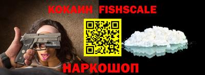 кокаин колумбия Гагарин