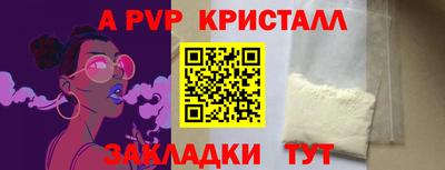 apvp Гай