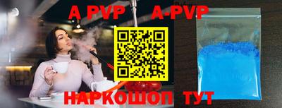 соль курить ск Ярославль