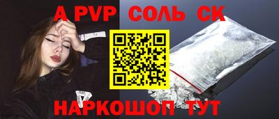 apvp Гай