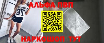 винт Ярцево
