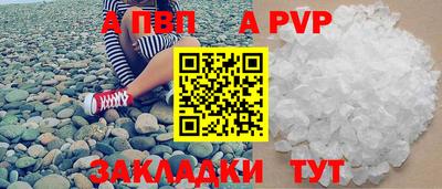 амф Гатчина