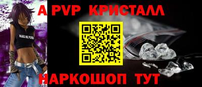 apvp Гай