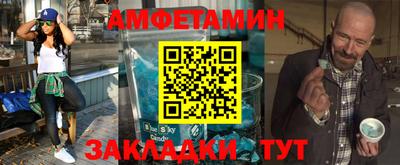 амф Гатчина