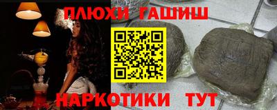 амф Гатчина