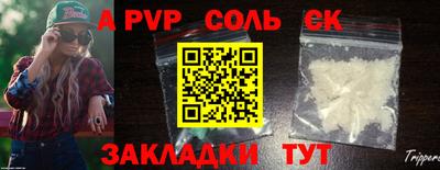 apvp Гай