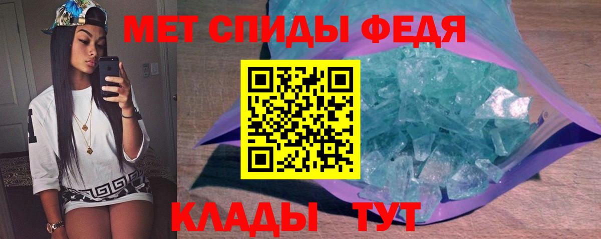 Метамфетамин витя Миллерово